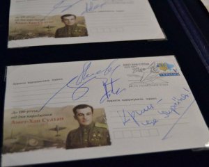 Укрпочта выпустила маркированный конверт в честь Амет-Хана Султана