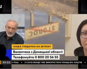 Телеканал "Наш" зганьбився в прямому ефірі